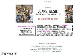 Sites similar to jeans-neshi.com
