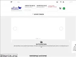 Sites similar to jeans-paradise.com.ua