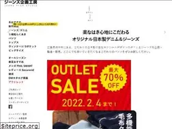 Sites similar to jeans-plan-studio.co.jp
