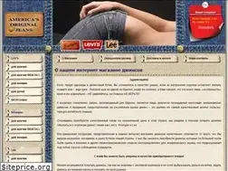 Sites similar to jeans-samara.ru