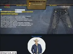 Sites similar to jeans7km.com.ua