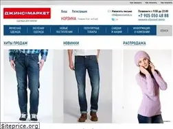 Sites similar to jeansmarket.ru