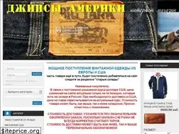 Sites similar to jeansofamerica.ru
