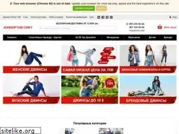 Sites similar to jeansoptom.com