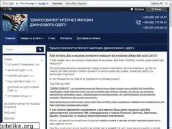 Sites similar to jeansovichek.com.ua