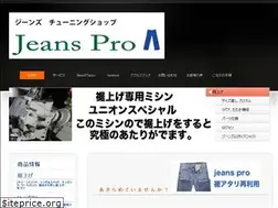 Sites similar to jeanspro.net