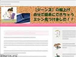 Sites similar to jeanstakeupmachine.com