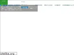 Sites similar to jeas.or.jp