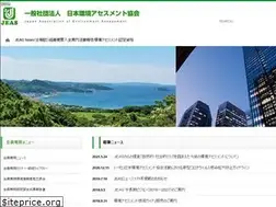 Sites similar to jeas.org