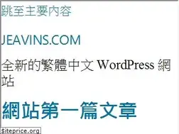 Sites similar to jeavins.com
