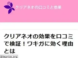 Sites similar to jeba.jp