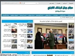 Sites similar to jebalalbalqa.com