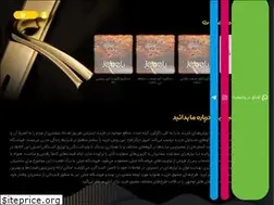 Sites similar to jebeli.com