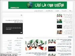 Sites similar to jebhe.net