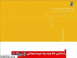 Sites similar to jebheieebrahimhadi.blogfa.com