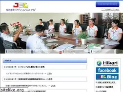 Sites similar to jec-asia.net