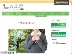 Sites similar to jec-heart.net