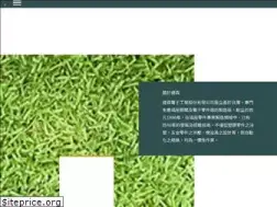 Sites similar to jec.com.tw