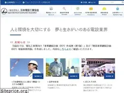 Sites similar to jeca.or.jp