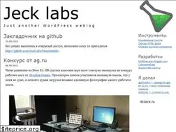 Sites similar to jeck.ru