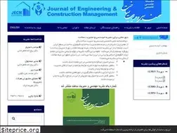 Sites similar to jecm.ir