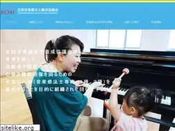Sites similar to jecmt.jp