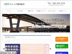 Sites similar to jecnet.jp