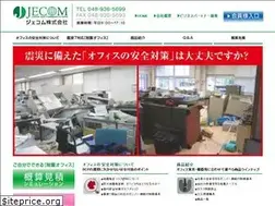 Sites similar to jecom.jp