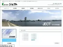 Sites similar to ject-gis.com