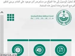 Sites similar to jed.gov.sa