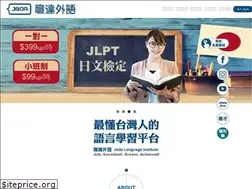 Sites similar to jeda.com.tw