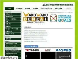 Sites similar to jeda.or.jp