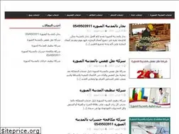 Sites similar to jedahgair.com