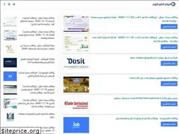 Sites similar to jeddah-services.com