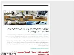Sites similar to jeddah7.com