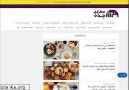 Sites similar to jeddah99.com