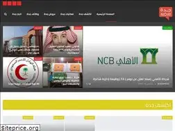 Sites similar to jeddahnow.sa