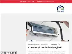 Sites similar to jeddahshore.com