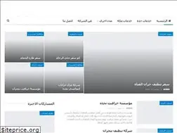 Sites similar to jeddaksa.com
