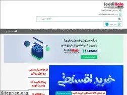 Sites similar to jeddikala.com