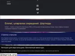 Sites similar to jedicss.com