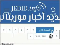Sites similar to jedid.info