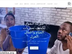 Sites similar to jedtaqwa.com