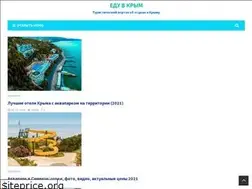 Sites similar to jeduvkrym.ru