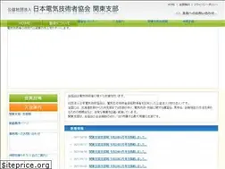 Sites similar to jeea-kanto.com