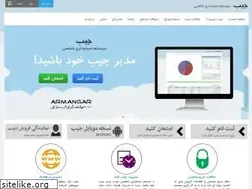 Sites similar to jeeb.ir