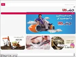 Sites similar to jeebkala.com