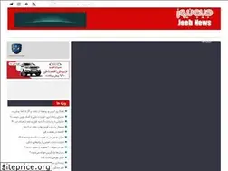 Sites similar to jeebnews.com