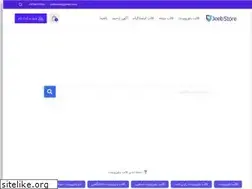 Sites similar to jeebstore.com