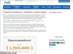 Sites similar to jeek.ru
